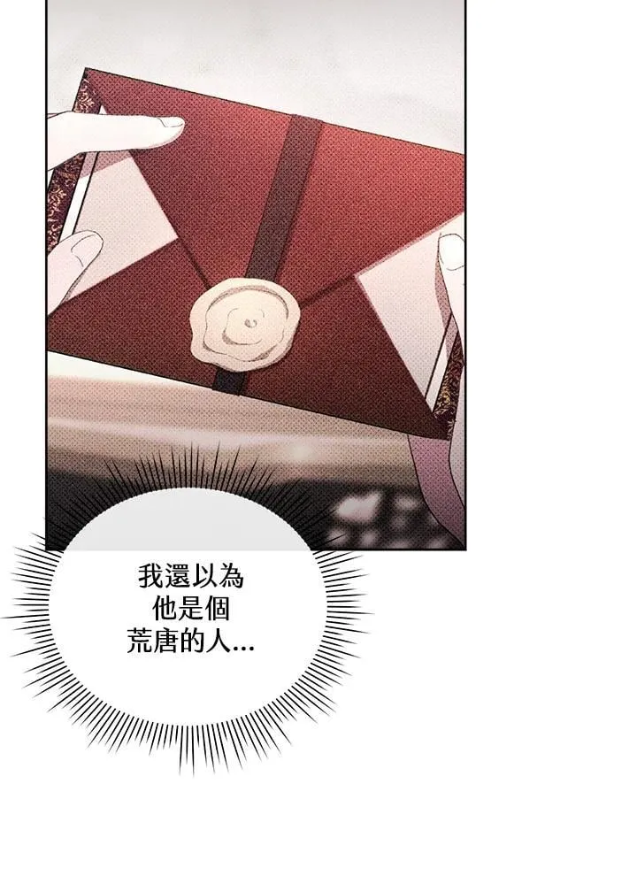 第38话 第46页