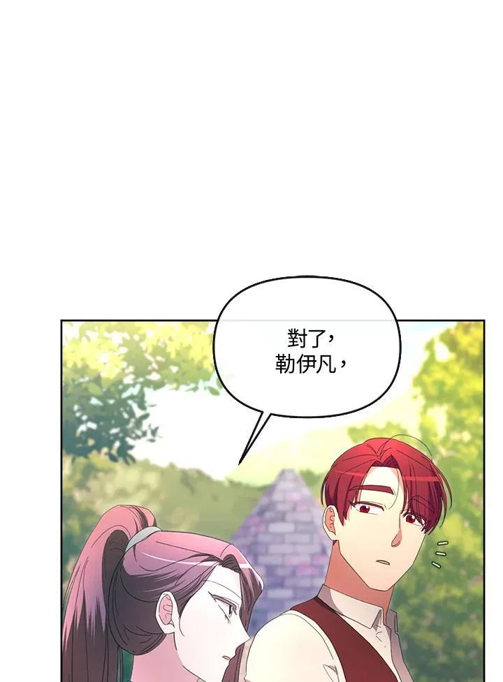 第38话 第47页