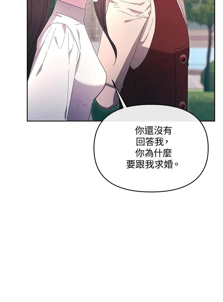 第38话 第48页