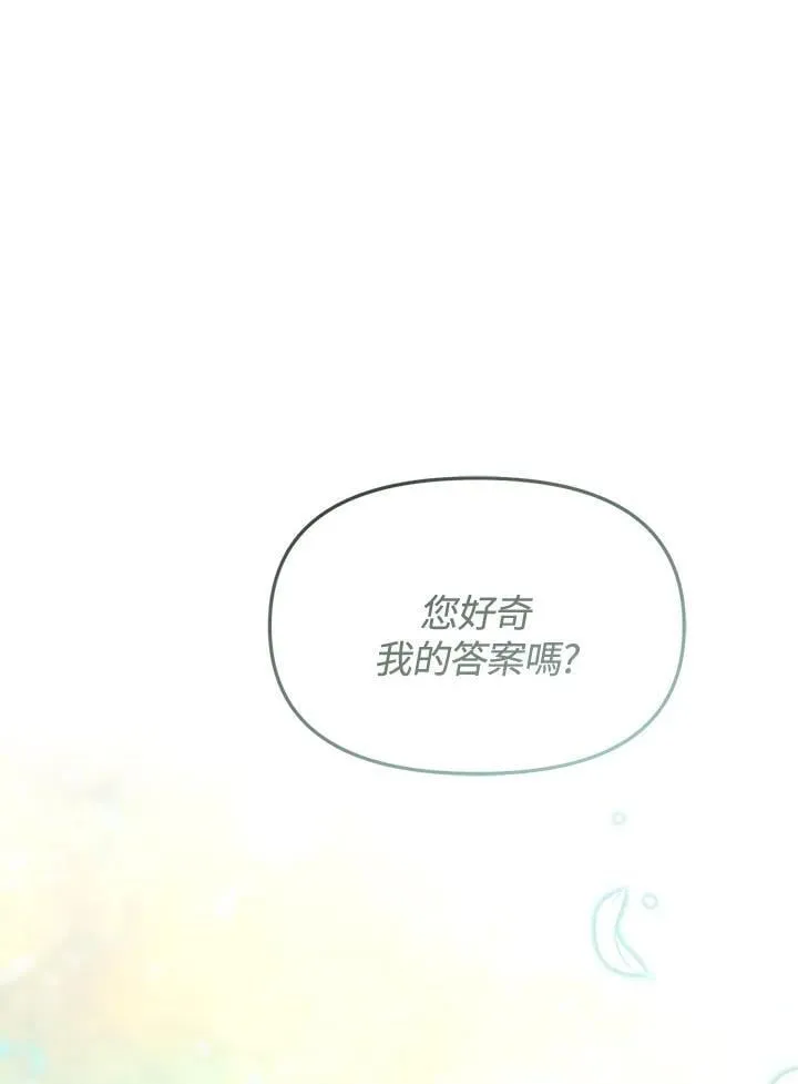 第38话 第49页