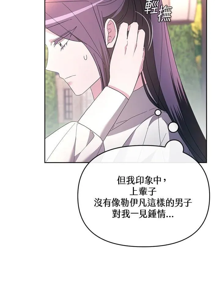 第38话 第58页