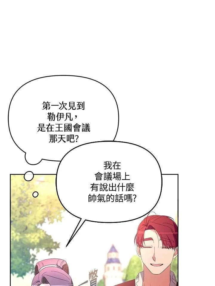 第38话 第59页