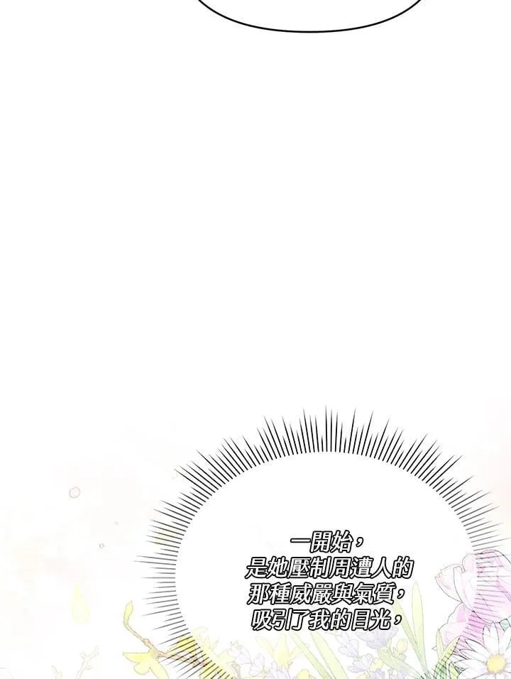 第38话 第63页