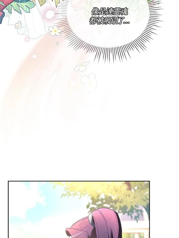 第38话 第66页