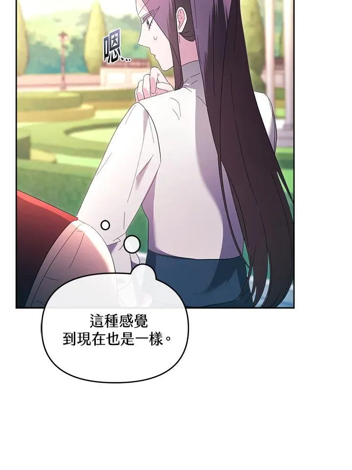 第38话 第67页