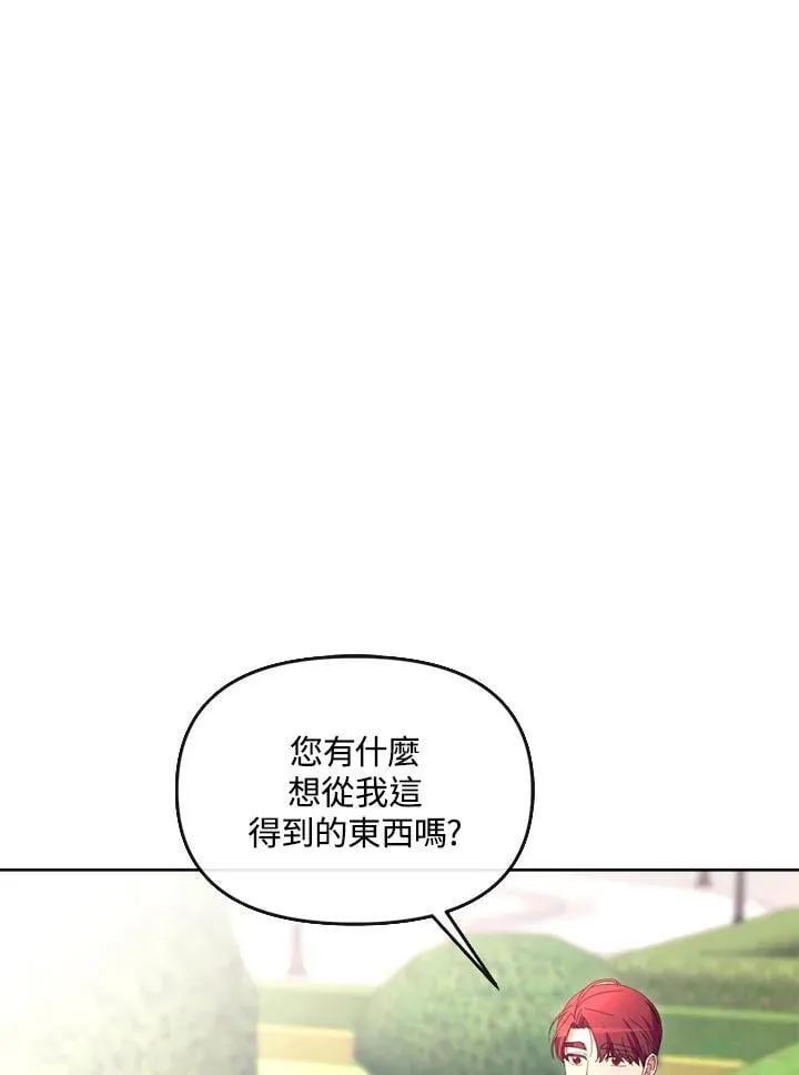 第38话 第70页