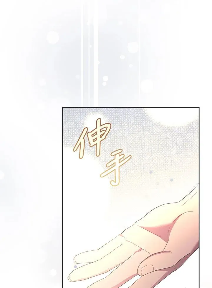 第38话 第79页