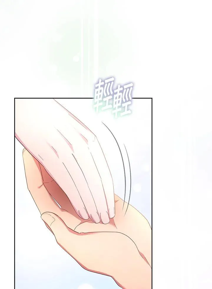 第38话 第84页