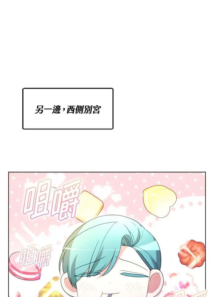 第38话 第89页