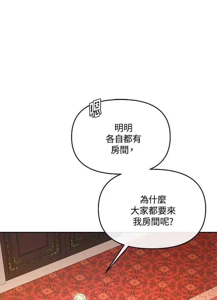 第38话 第91页