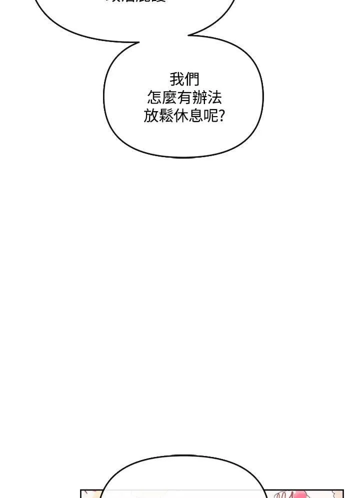 第38话 第93页