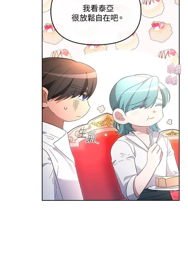 第38话 第94页