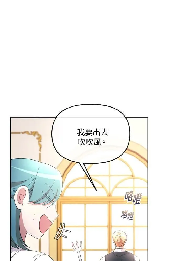 第38话 第95页