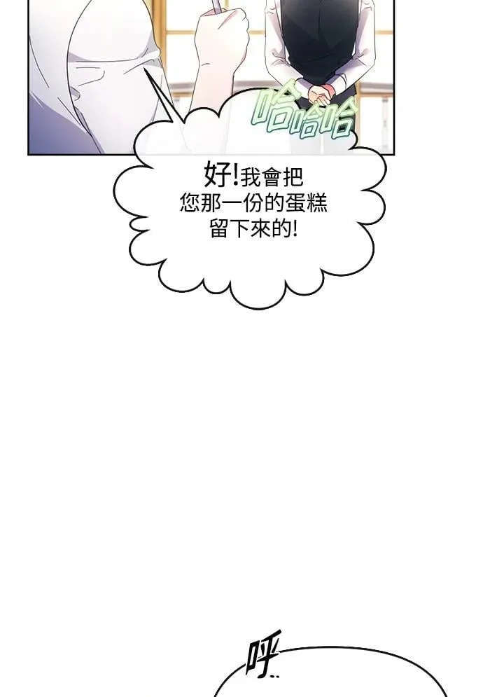 第38话 第96页
