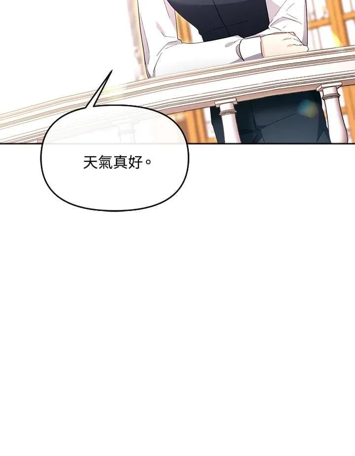 第38话 第100页