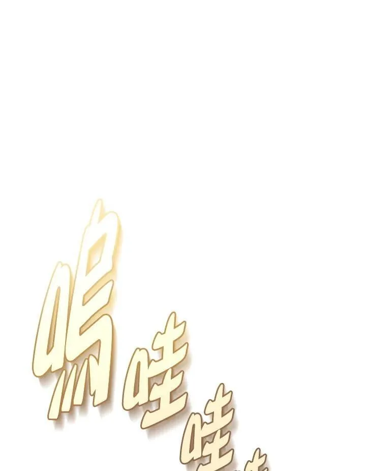 第38话 第101页
