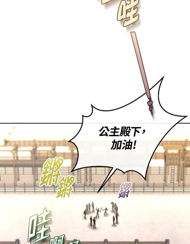 第38话 第102页