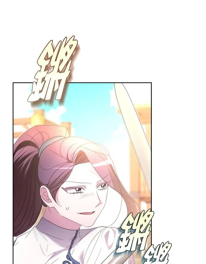 第38话 第104页