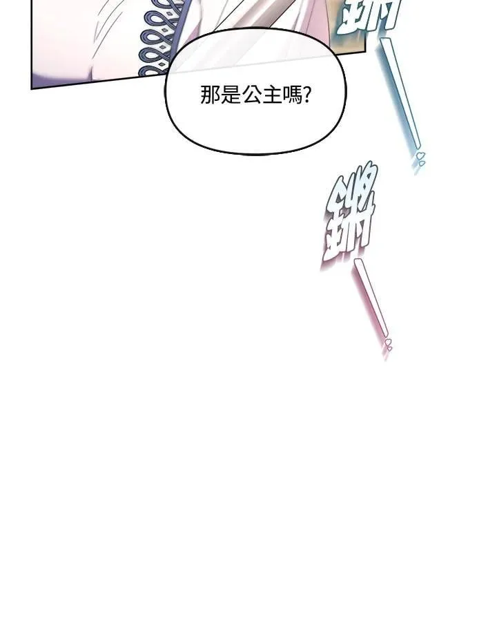 第38话 第105页