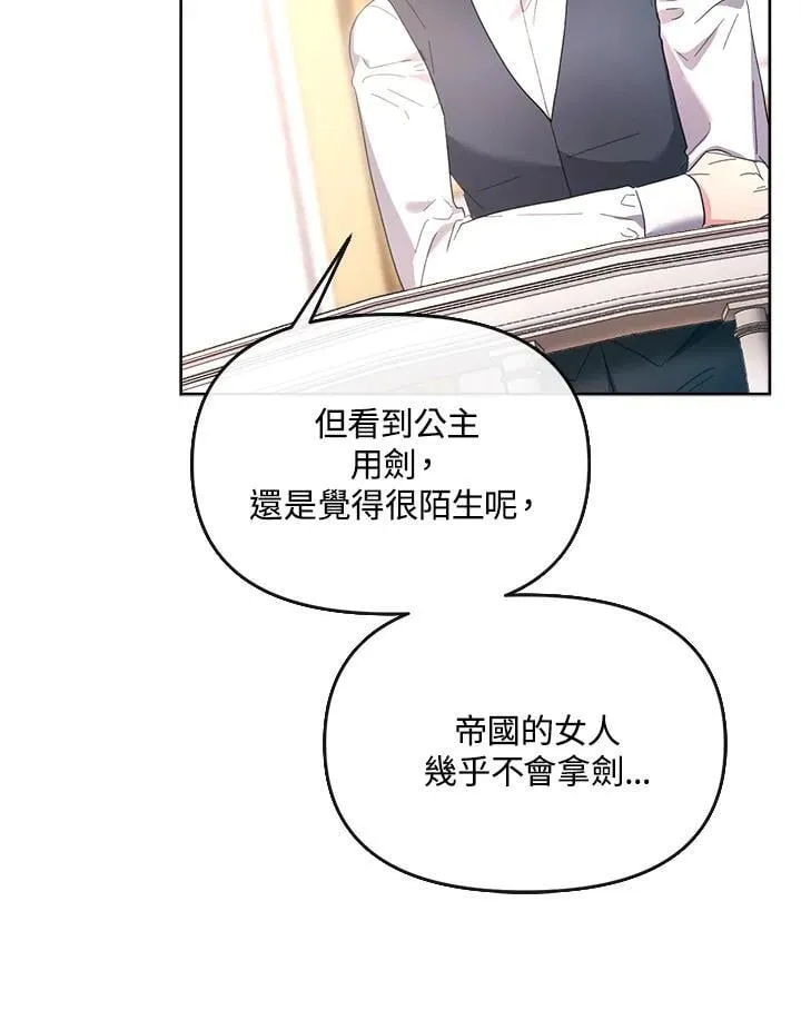 第38话 第107页