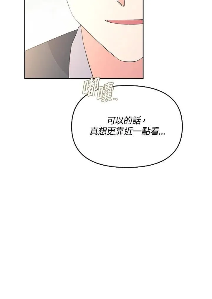 第38话 第109页