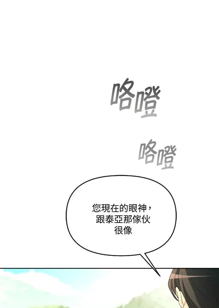 第38话 第110页