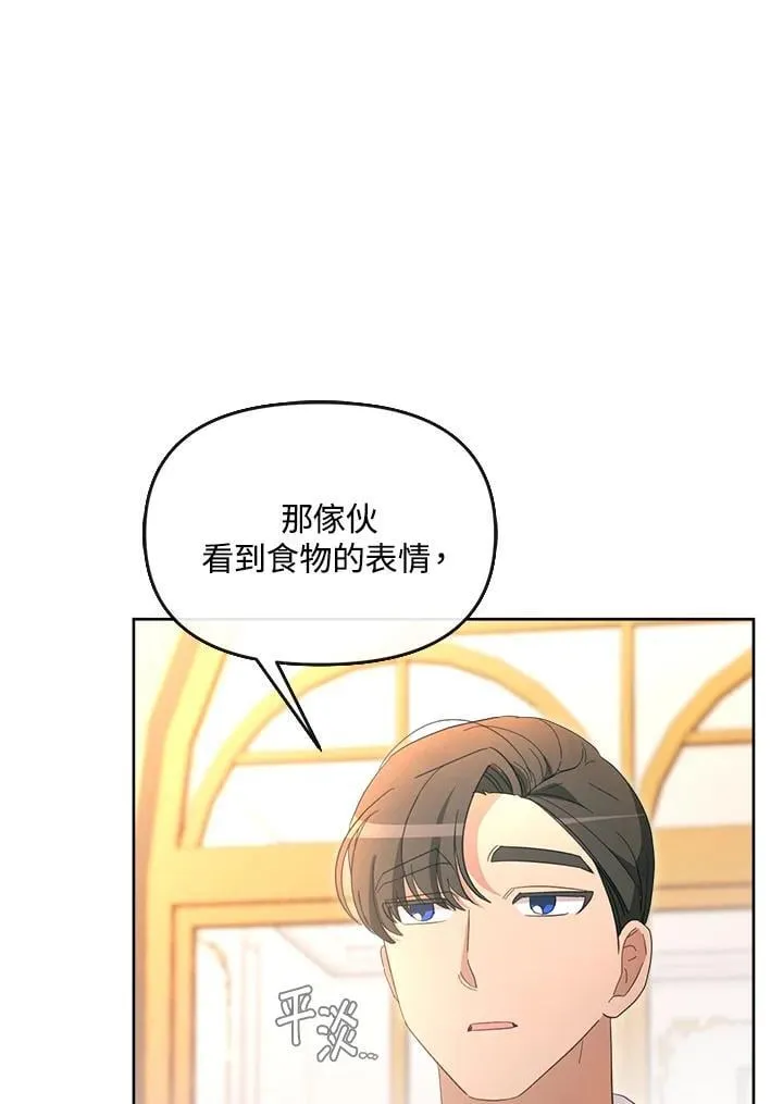 第38话 第112页