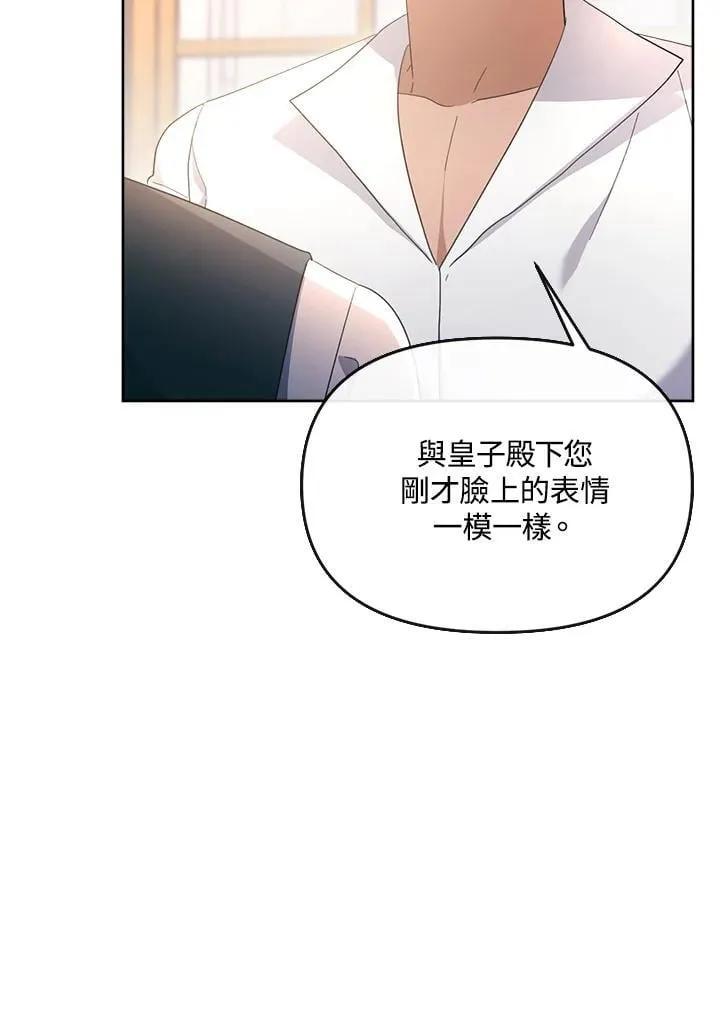 第38话 第113页