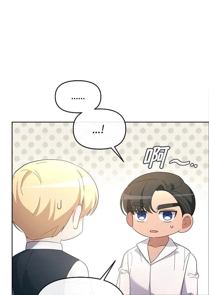 第38话 第116页