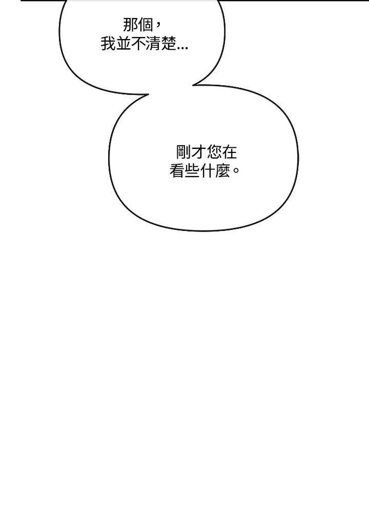 第38话 第117页