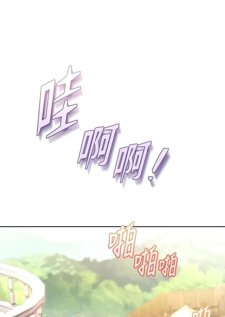 第38话 第118页