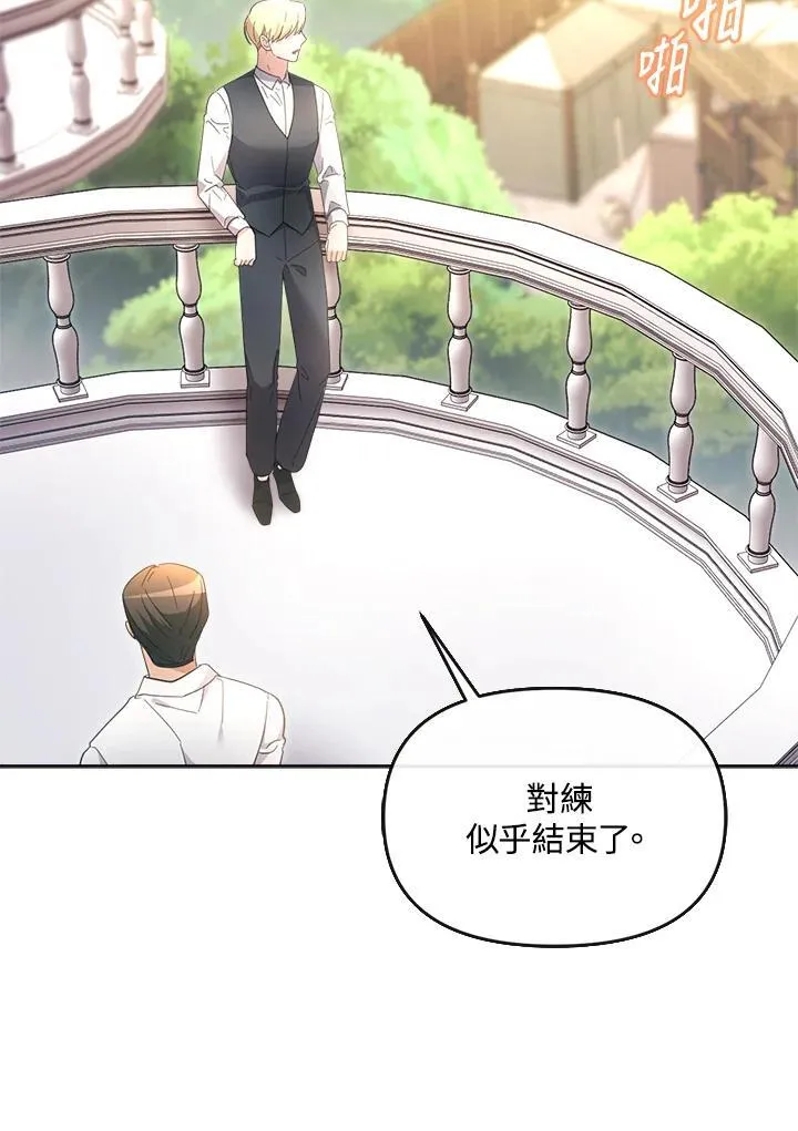 第38话 第119页
