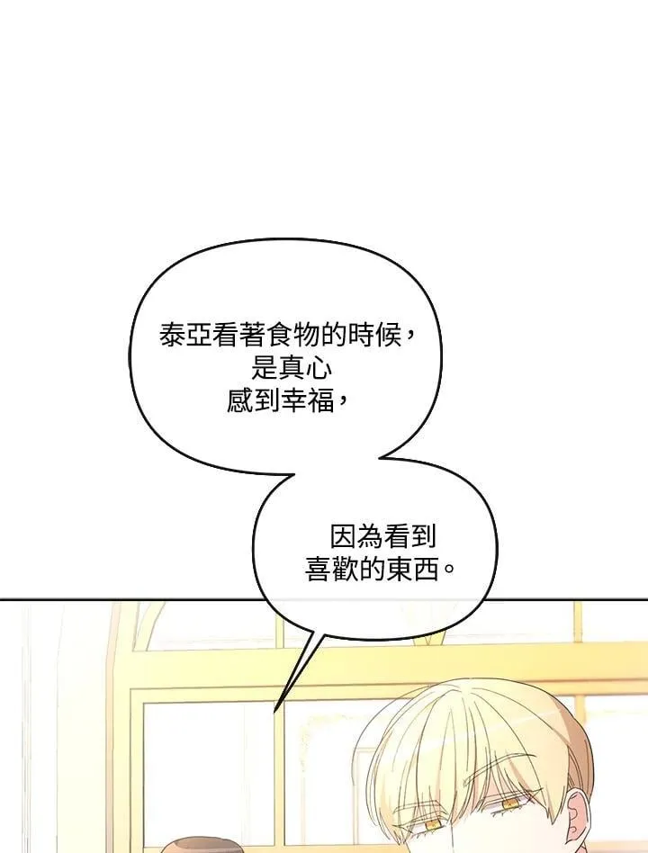 第38话 第120页