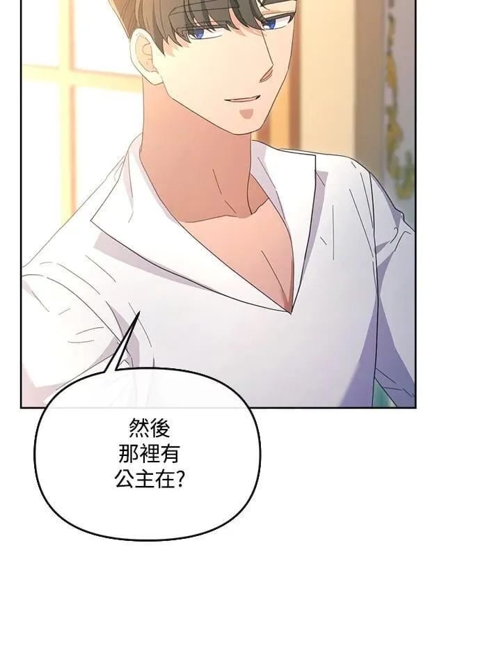 第38话 第123页