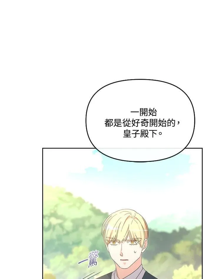 第38话 第124页