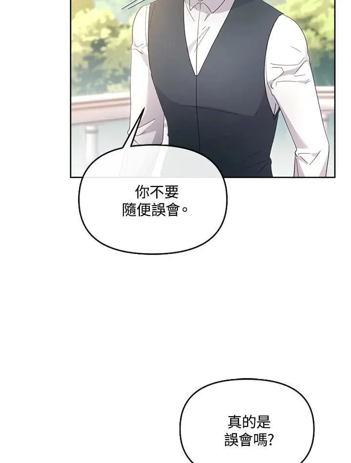 第38话 第125页