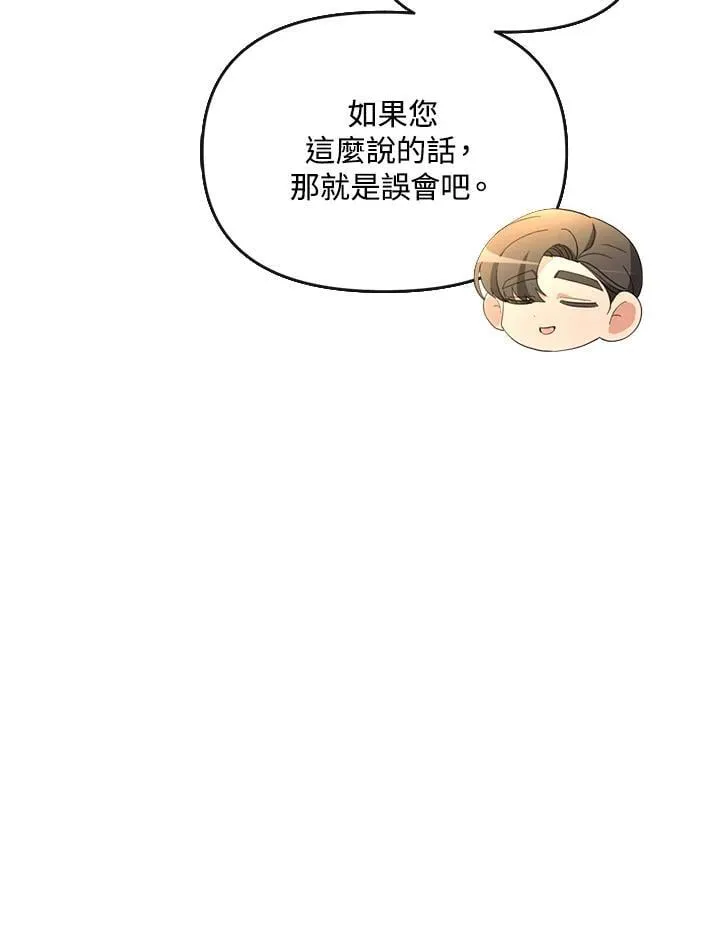 第38话 第126页
