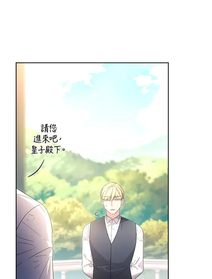 第38话 第127页