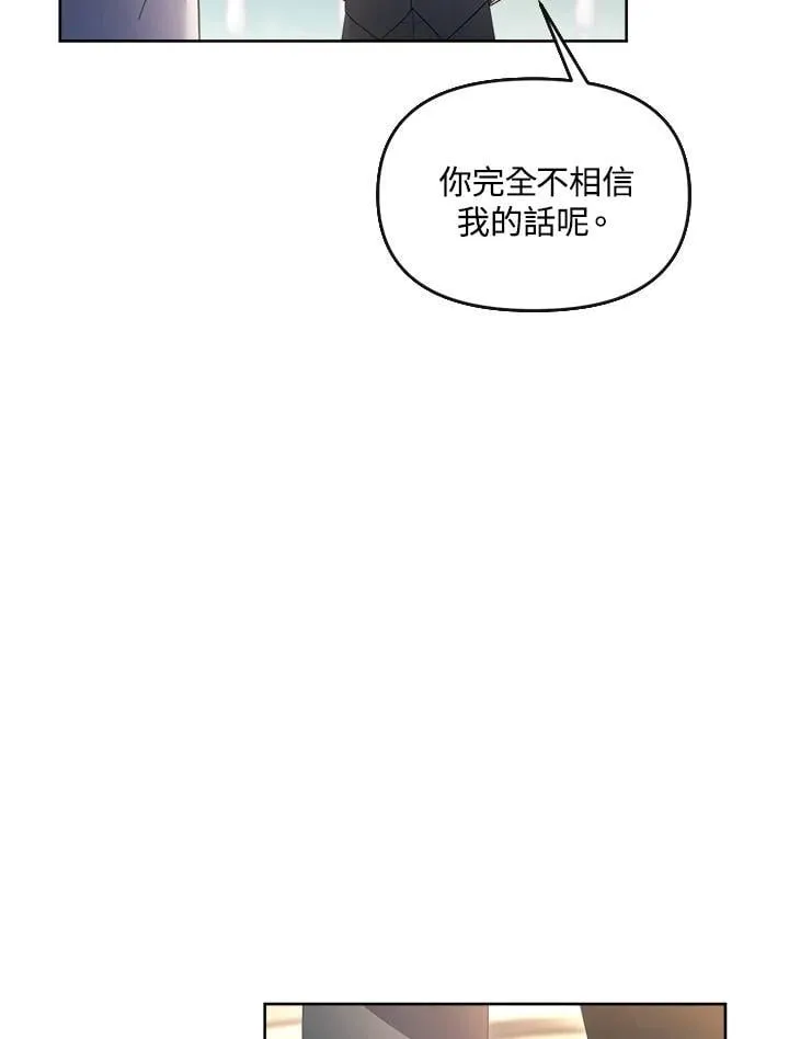 第38话 第128页