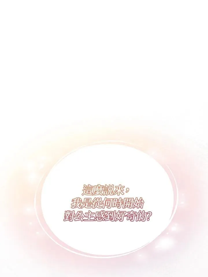 第38话 第130页