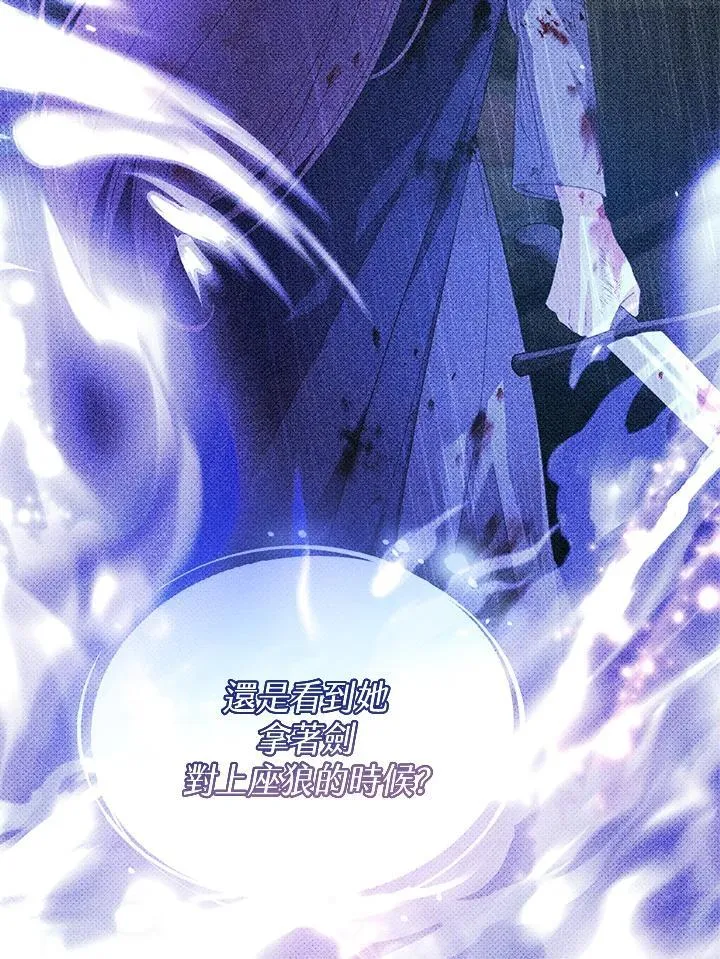 第38话 第134页