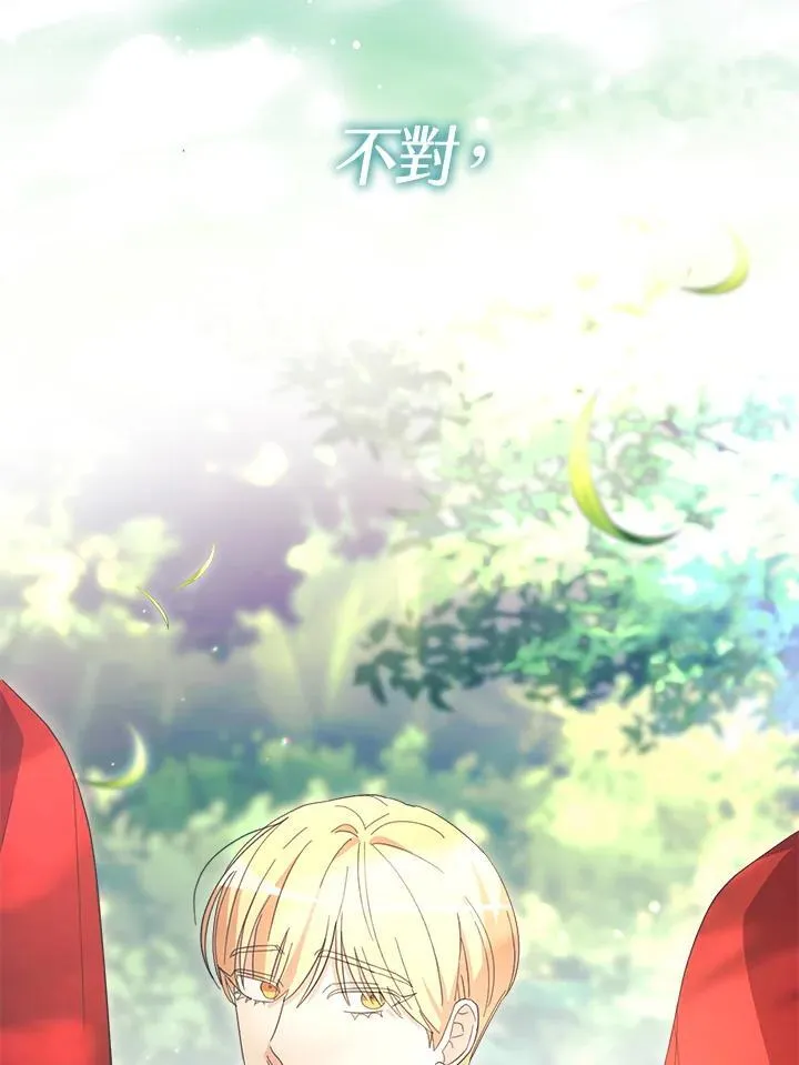 第38话 第136页
