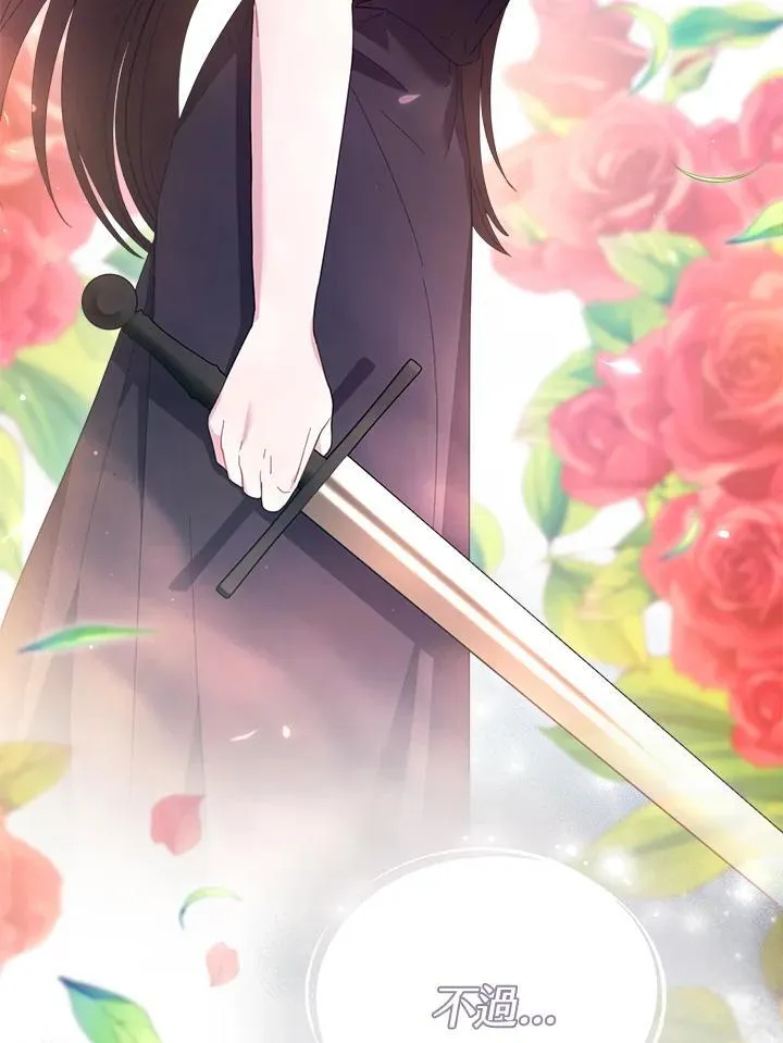 第38话 第140页