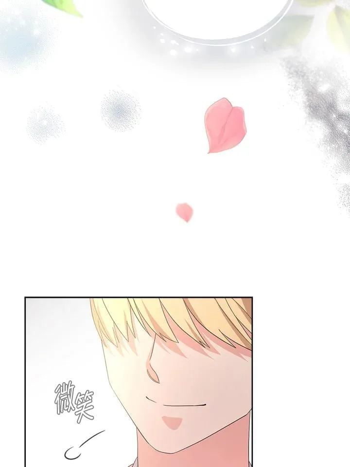 第38话 第141页