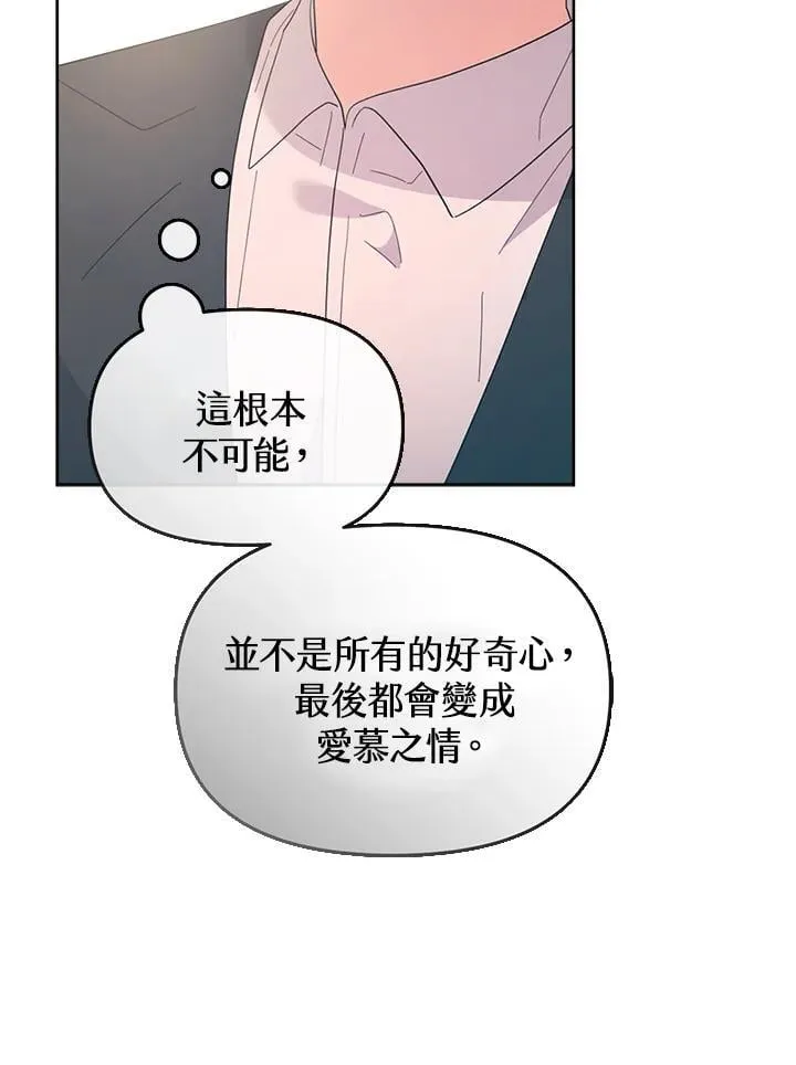 第38话 第142页