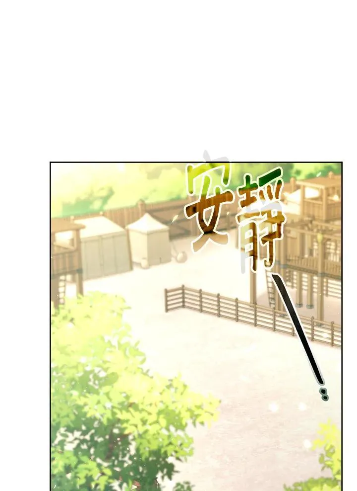 第38话 第143页