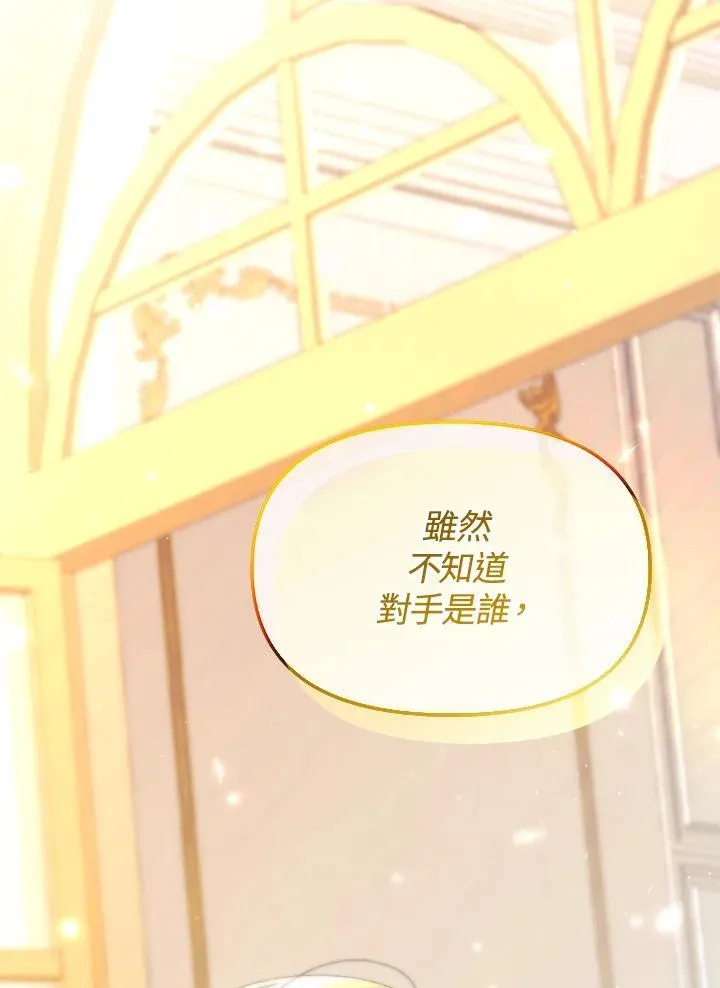 第38话 第145页