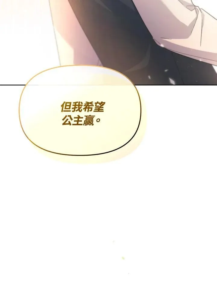 第38话 第147页