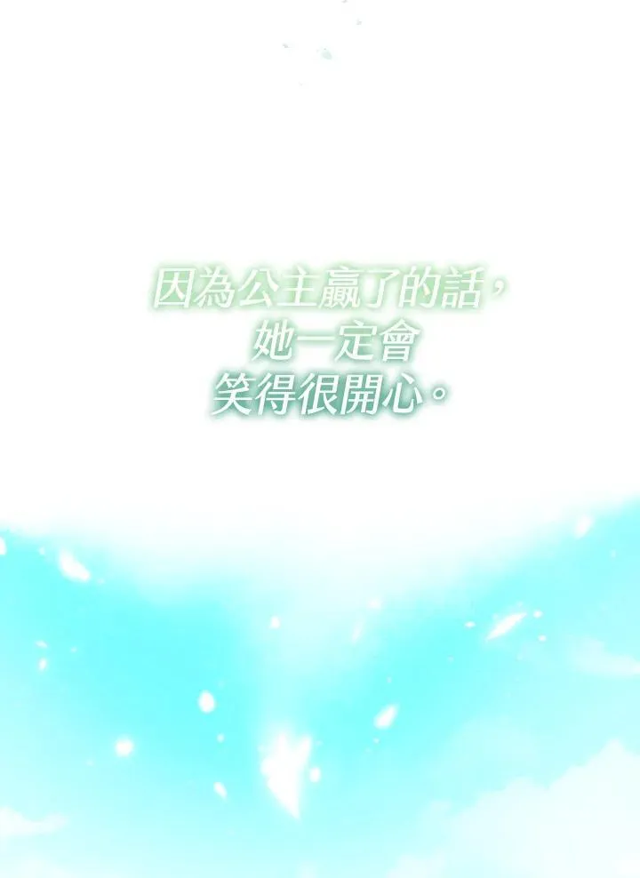 第38话 第148页
