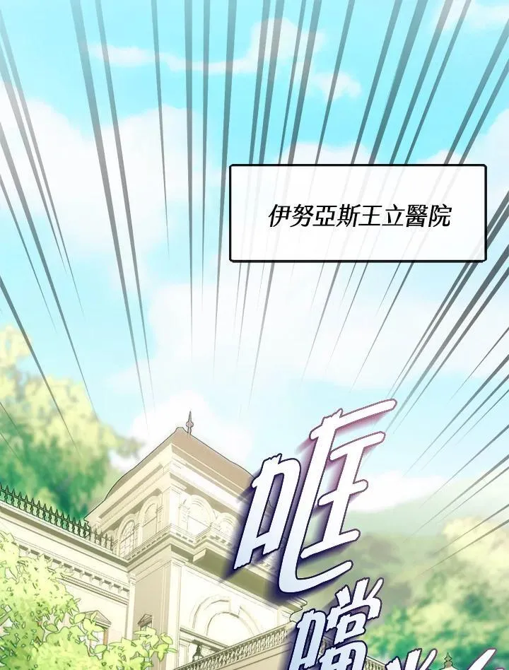 第38话 第153页